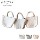 モクモフ mocmof トートバッグ マザーズバッグ ミニ 男の子 女の子 キルティング マチあり 洗える イブルヌビバッグ MINI 622-456023