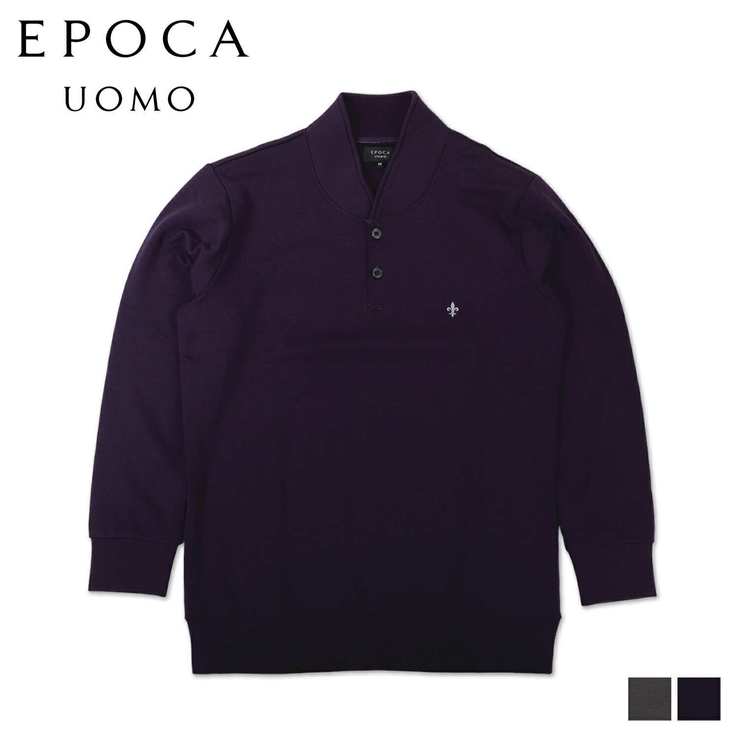 EPOCA UOMO エポカ ウォモ ルームウェア 部屋着 パジャマ ナイトウェア メンズ 長袖 ハイネック LONG SLEEVE HIGH NECK チャコール パープル