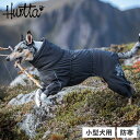 【最大1000円OFFクーポン配布中】 Hurtta フルッタ 犬 服 オーバーオール 犬服 冬 ア ...