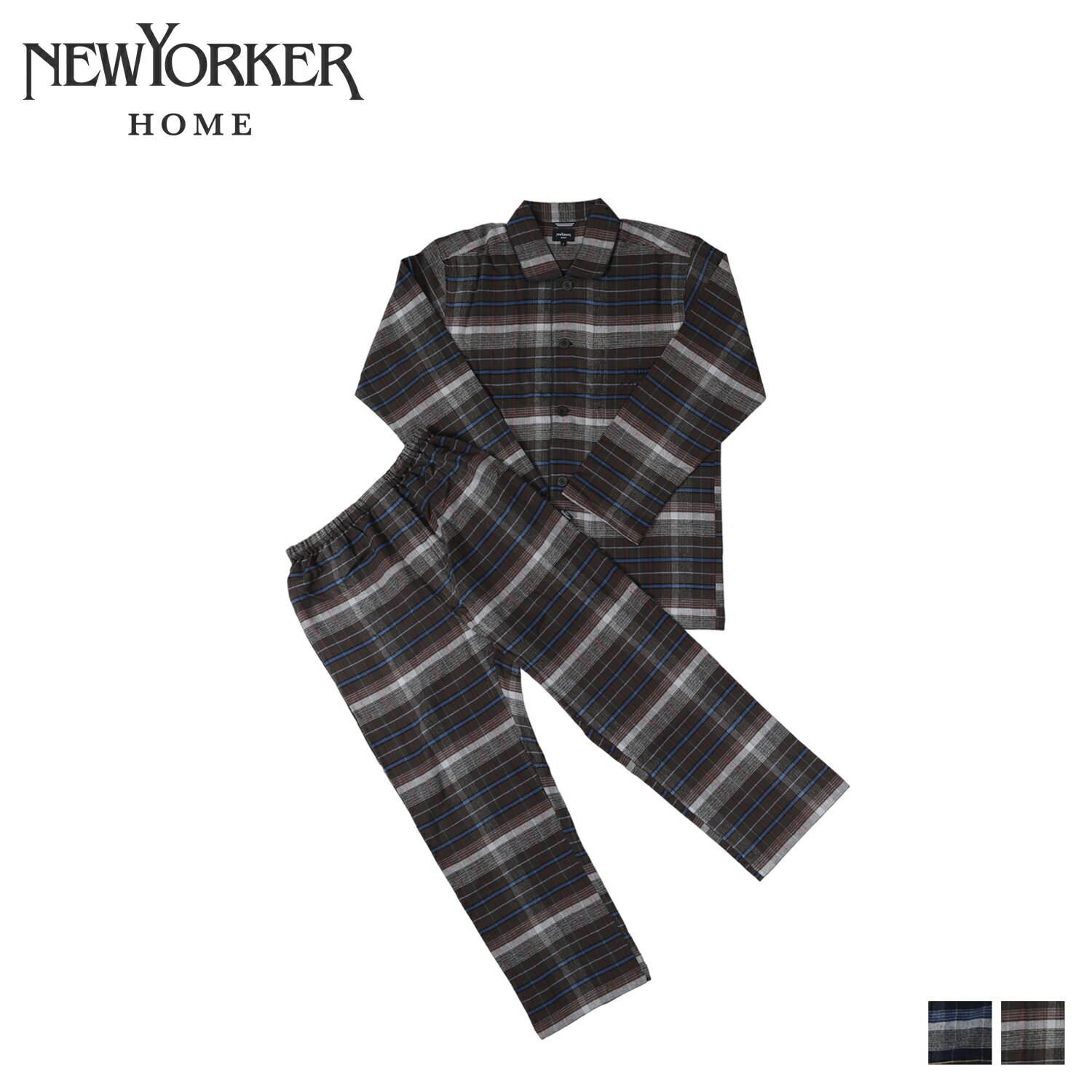 NEWYORKER HOME ニューヨーカーホーム ルームウェア 部屋着 パジャマ セットアップ メンズ ナイトウェア 長袖 テーラード TAILORED PAJAMAS ネイビー ブラウン