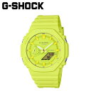 【最大1000円OFFクーポン配布中】 CASIO カシオ G-SHOCK 2100 SERIES 腕時計 GA-2100-9A9JF ジーショック Gショック G-ショック メンズ レディース イエロー