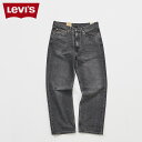 【最大1000円OFFクーポン配布中】 LEVIS リーバイス 565 デニム パンツ ジーンズ ジーパン メンズ 97 ルーズストレート 97 LOOSE STRAIGHT グレー A72210006