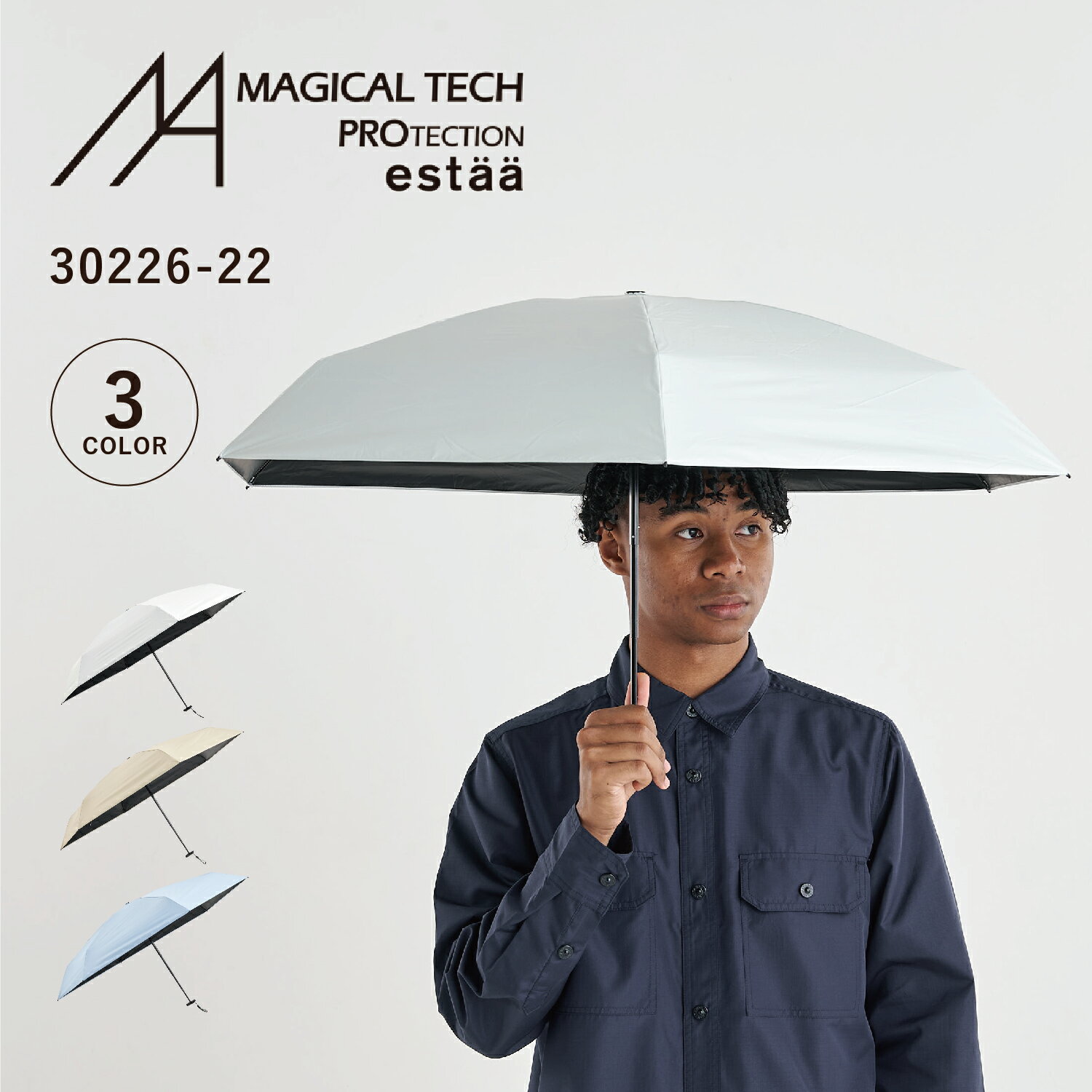 【最大1000円OFFクーポン配布中】 MAGICAL TECH マジカルテック 日傘 折りたたみ 完全遮光 遮光率100% メンズ レディース 晴雨兼用 一級遮光 軽量 UVカット 紫外線対策 遮熱 撥水 MAGICAL TECH PROTECTION estaa 50cm 5Flat 50 30226-22 母の日
