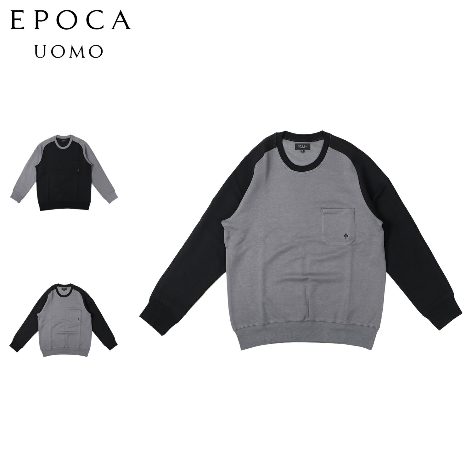 【最大1000円OFFクーポン配布中】 EPOCA UOMO エポカ ウォモ ルームウェア 部屋着 パジャマ ナイトウェア シャツ 長袖 メンズ ROOM WEAR ブラック グレー 黒 040639