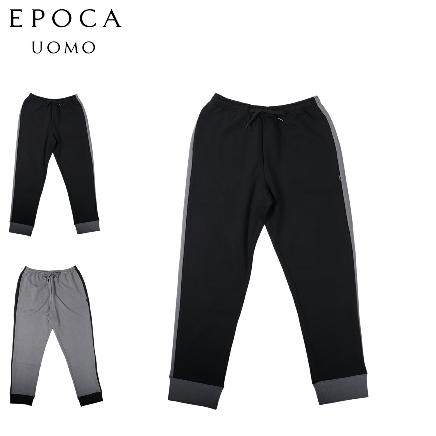 EPOCA UOMO エポカ ウォモ ルームウェア 部屋着 パジャマ パンツ ナイトウェア メンズ ROOM WEAR ブラック グレー 黒 040666