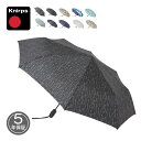 Knirps クニルプス 折りたたみ傘 軽量 コンパクト 雨傘 メンズ レディース 53cm 8本骨 ワンタッチ 自動開閉 T.220 ブラック ブルー 黒 KNTL220
