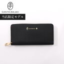CASTELBAJAC カステルバジャック 財布 長財布 メンズ 当社別注 限定 ラウンドファスナー 本革 トルク ブラック 黒 96636IN