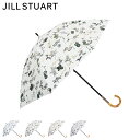 JILLSTUART ジル スチュアート 日傘 遮光 晴雨兼用 ショート傘 雨傘 レディース UVカット 遮蔽 紫外線対策 SHORT UMBRELLA ブルー...