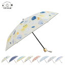 河馬印本舗 日傘 折りたたみ 軽量 晴雨兼用 レディース 2段式 FOLDING UMBRELLA 5437 母の日