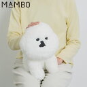 マンボ MAMBO ぬいぐるみ リアル お座り 犬 イヌ 大きい クラスカ 塩川いづみ ビション フリーゼ 12110540-00-00 母の日