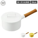 サンロクゴメソッド 365methods 富士ホーロー ソースパン 片手鍋 16cm IH 直火対応 軽量 軽い ソースパン YY-16S
