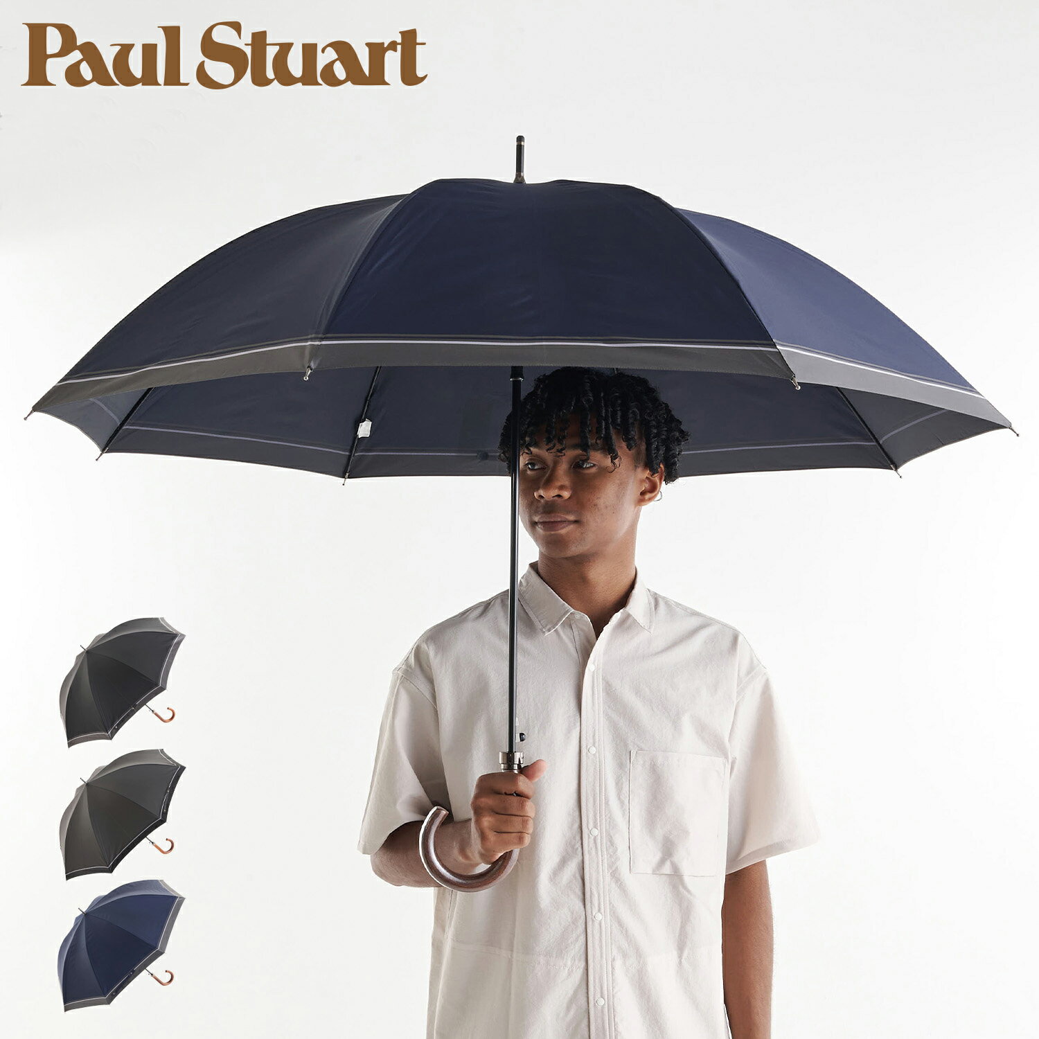 【最大1000円OFFクーポン発行中】 Paul Stuart ポールスチュアート 長傘 雨傘 メンズ 65cm 軽い 大きい LONG UMBRELLA ブラ...
