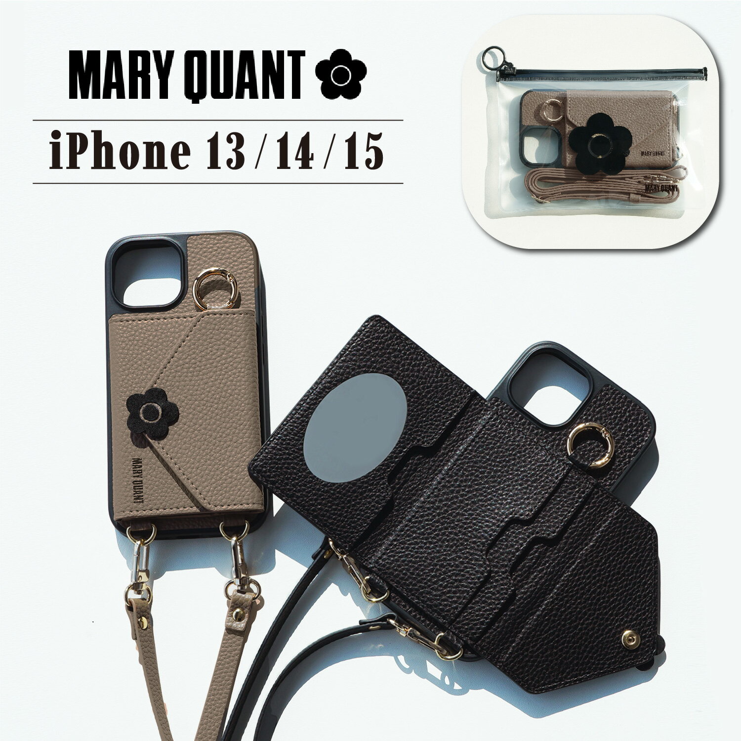 マリークヮント MARY QUANT iPhone15 iPhone14 iPhone13 スマホケース スマホショルダー 携帯 アイフォン レディース POCKET SLING CASE ブラック ブラウン 黒