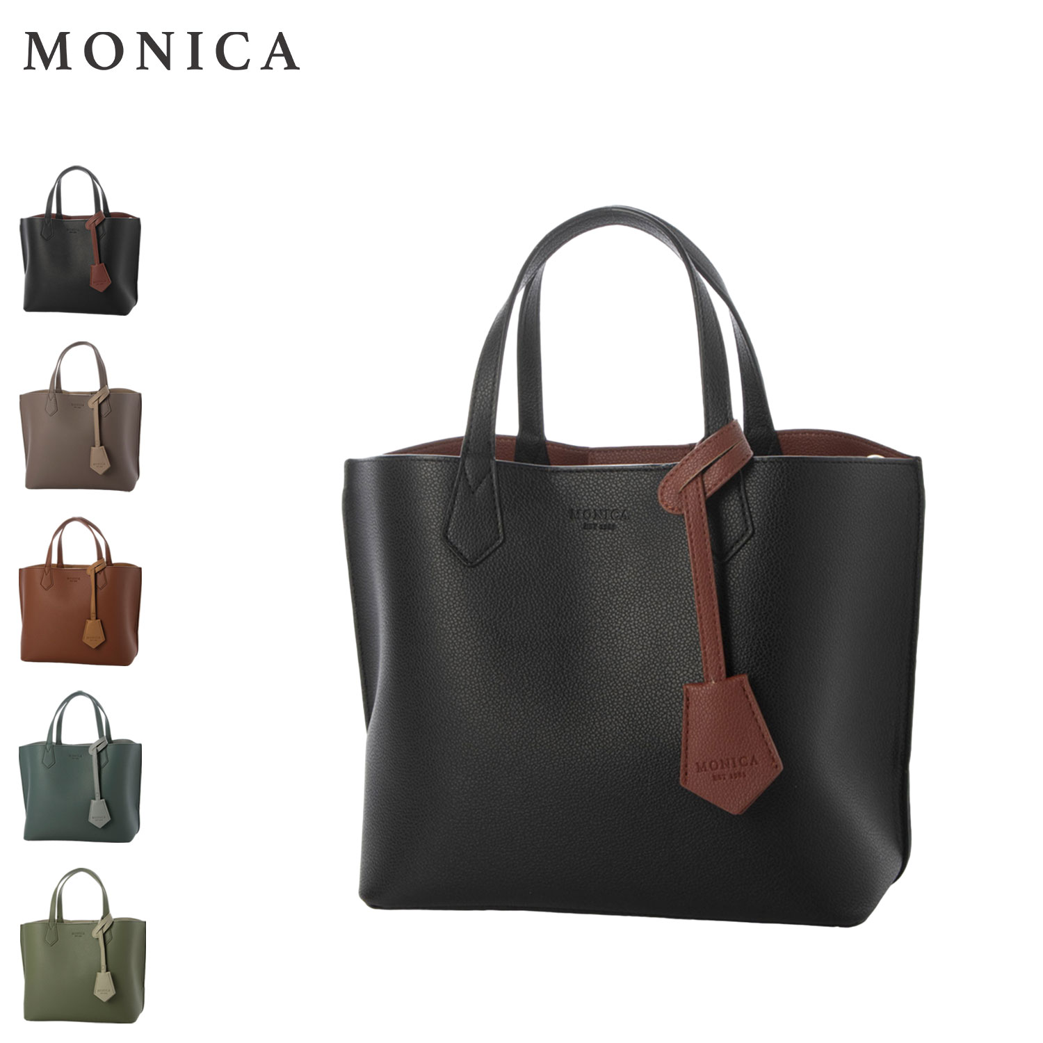 【最大1000円OFFクーポン発行中】 MONICA モニカ トートバッグ レディース ファスナー付き バイカラーミディ ブラック グレー ライトグレー ブルー グリーン 黒 MONI-1050