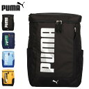 【最大1000円OFFクーポン配布中】 プーマ PUMA リュック バッグ バックパック スクール キッズ 20L ボックス型 男子 女子 男の子 女の子 子供...