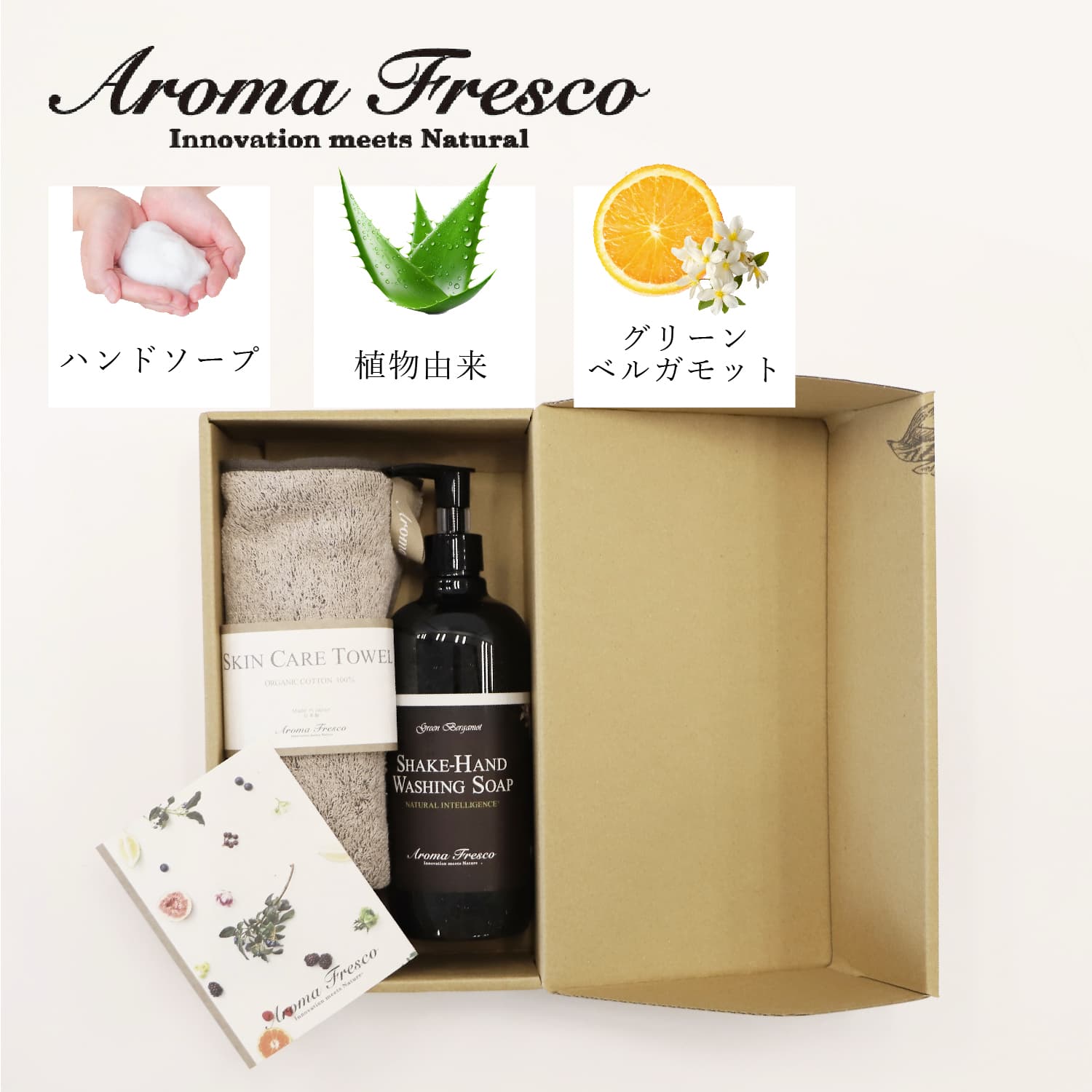 ޥե쥹 Aroma Fresco ϥɥ  2å и  ܥȥ ꥭå  480ml ˥å åȥ ȩˤ䤵 ե쥰 ʪͳ ŷǺ ϥ å 08000045 