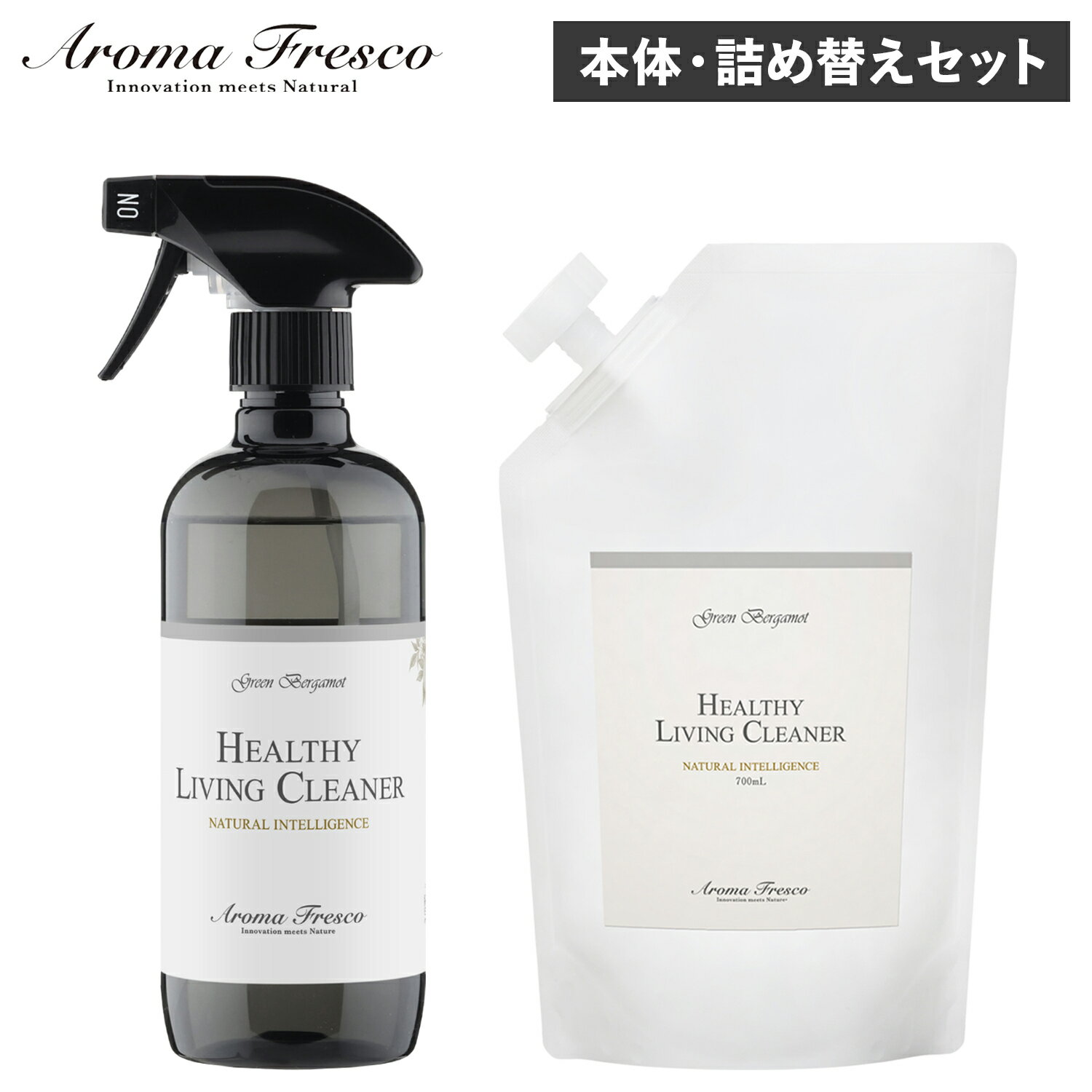 アロマフレスコ Aroma Fresco 洗剤 クリーナー 本体 詰め替え用 2点セット ボトル ス ...