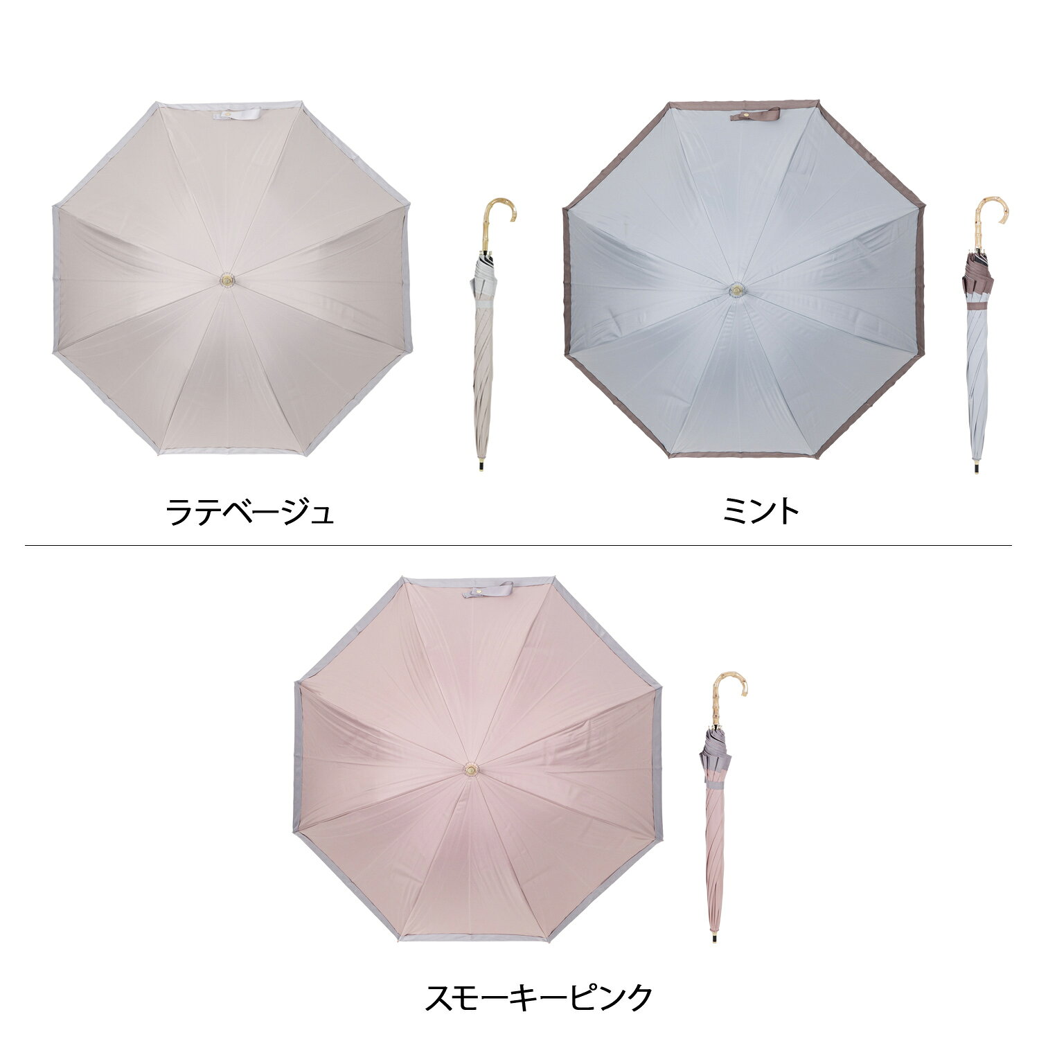 【最大1000円OFFクーポン発行中】 pinktrick ピンクトリック 日傘 完全遮光 長傘 ...