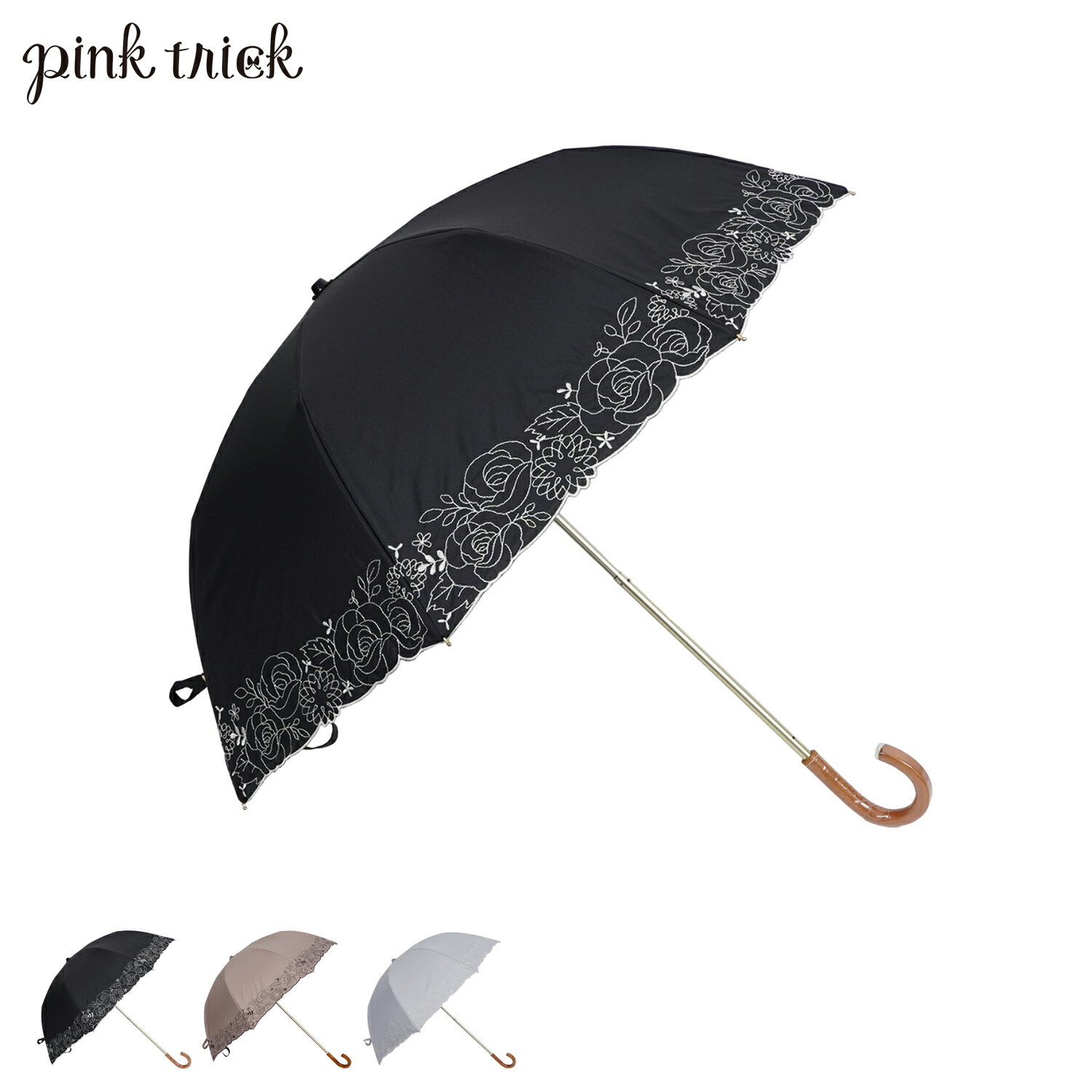 ピンクトリック ピンクトリック pinktrick 日傘 折りたたみ 完全遮光 軽量 晴雨兼用 2段 雨傘 レディース 50cm 遮光率100% UVカット 紫外線対策 遮熱 LUXE ローズ 母の日