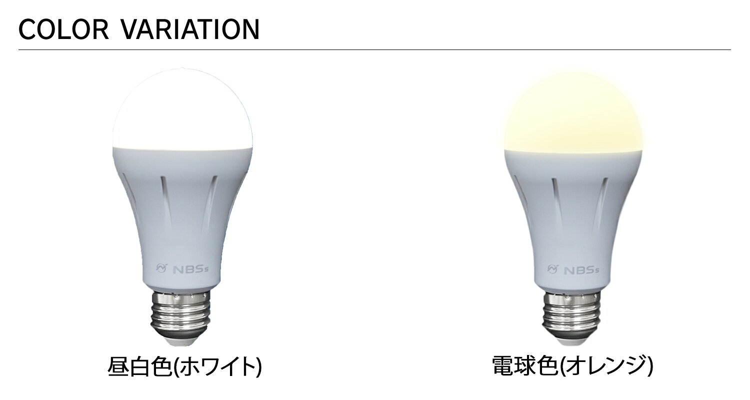 最大1000円OFF 発行中 ツイタ tsuita 防災電球 いつでも ランプ 停電でも消えない ライト LED 照明器具 充電 sugarltd-10523413 シュガーオンラインショップ サンプル画像2