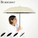 Beaurance ビューランス 日傘 折りたたみ 晴雨兼用 軽量 レディース 50cm 一級遮光 遮熱 UVカット サマーシールド 紫外線対策 FOLDING...