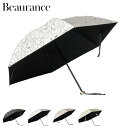 Beaurance ビューランス 日傘 折りたたみ 晴雨兼用 軽量 ミニ レディース 50cm 一級遮光 遮熱 UVカット サマーシールド 紫外線対策 MINI...