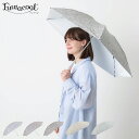 フワクール Fuwacool ラインフラワー 日傘 折りたたみ 軽量 晴雨兼用 雨傘 レディース 遮光 遮熱 UVカット UMBRELLA ホワイト チャコール...