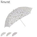 フワクール Fuwacool 日傘 折りたたみ 軽量 晴雨兼用 雨傘 レディース 50cm 一級遮光 UVカット 紫外線対策 フワクールホワイト シャイニープラ...