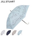JILL STUART ジル スチュアート 日傘 長傘 晴雨兼用 軽量 レディース 50cm UVカット サマーシールド 遮熱 紫外線対策 SHORT UMBR...