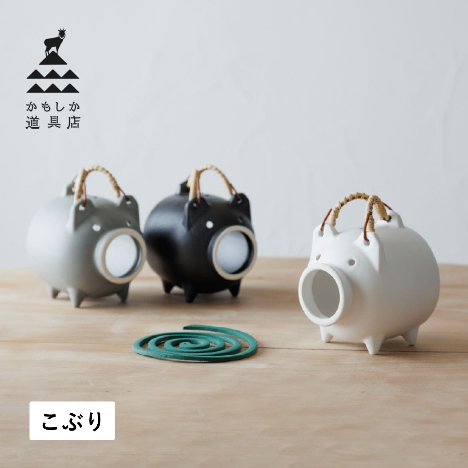かもしか道具店 蚊遣りブタ 蚊遣器 蚊取り線香ホルダー 入れ 陶器 萬古焼 蚊やり豚 こぶり ブラック ホワイト グレー 黒 白 OR-60-251のサムネイル