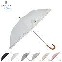 【最大1000円OFFクーポン配布中】 LANVIN en Bleu ランバンオンブルー 日傘 折りたたみ 晴雨兼用 軽量 レディース 50cm 遮熱 遮光 U...