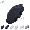 【最大1000円OFFクーポン配布中】 LANVIN en Bleu ランバンオンブルー 日傘 折りたたみ 晴雨兼用 軽量 ショート レディース 50cm 遮熱...