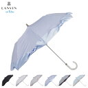 【最大1000円OFFクーポン配布中】 LANVIN en Bleu ランバンオンブルー 日傘 折りたたみ 晴雨兼用 軽量 ショート レディース 50cm 遮熱...