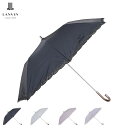 LANVIN COLLECTION ランバン コレクション 日傘 折りたたみ 晴雨兼用 軽量 ショート レディース 50cm 遮熱 遮光 UVカット 紫外線対策...