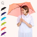 MIRACLE TECH ミラクルテック 折りたたみ傘 軽量 晴雨兼用 雨傘 日傘 メンズ レディース 50cm UVカット 紫外線対策 プレーン ブラック ブ...
