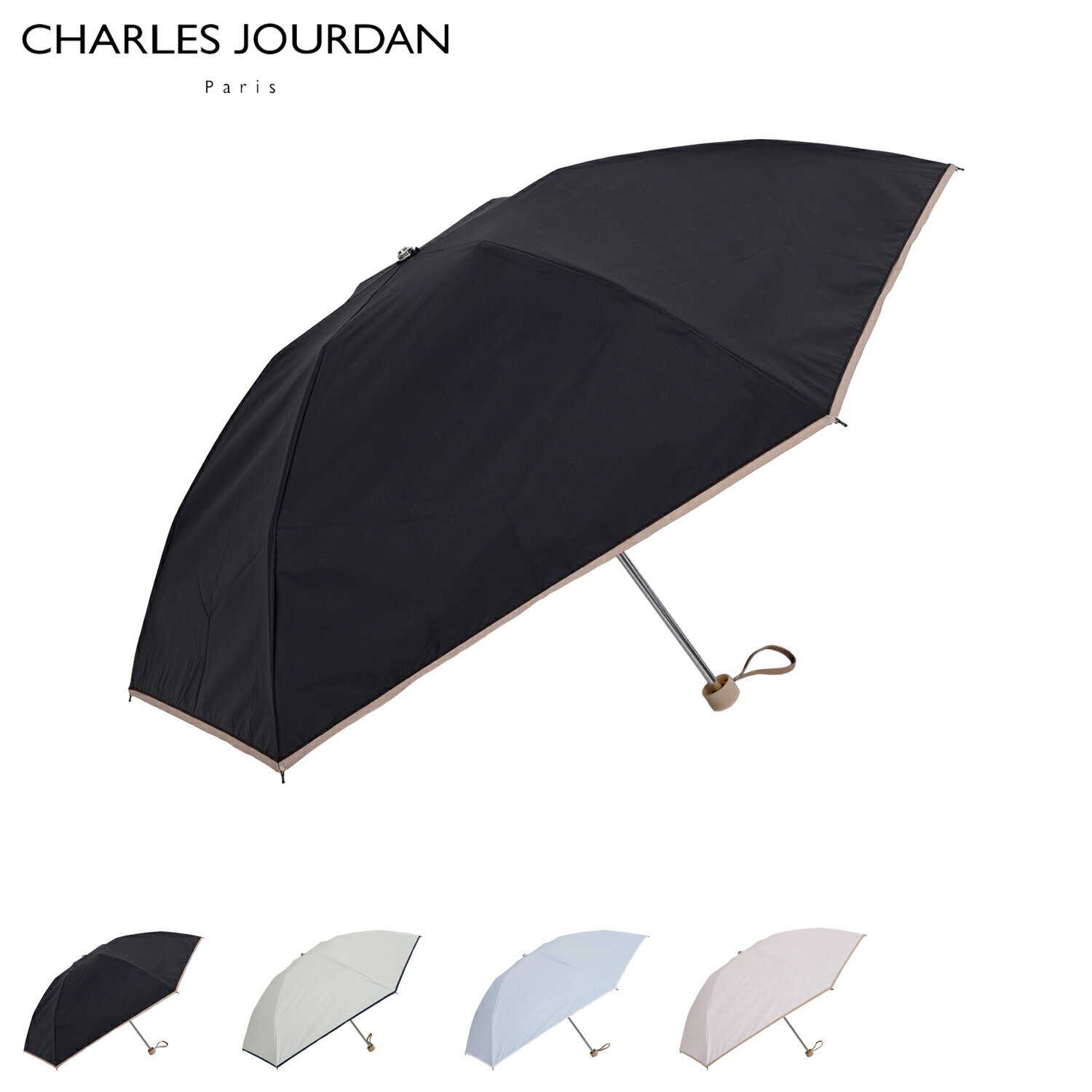 CHARLES JOURDAN シャルルジョルダン 日傘 折りたたみ 晴雨兼用 軽量 雨傘 メンズ レディース 55cm UVカット 完全遮光 紫外線対策 MINI UMBRELLA ブラック グレー サックス ピンク 黒 1CJ 27246