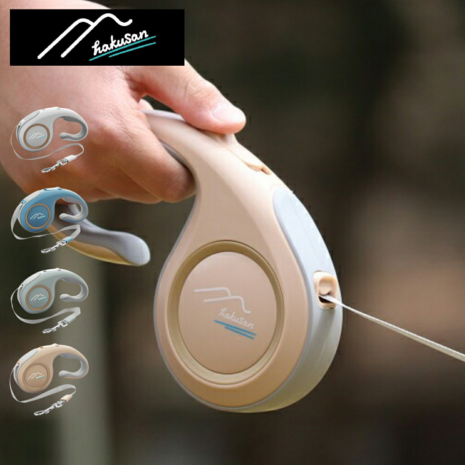 ハクサン hakusan リード 犬 クッション ショート 5m 小型犬 中型犬 大型犬 持ちやすい ハンドル付き ベーシック シングル ドラゴー・アンド・リー...