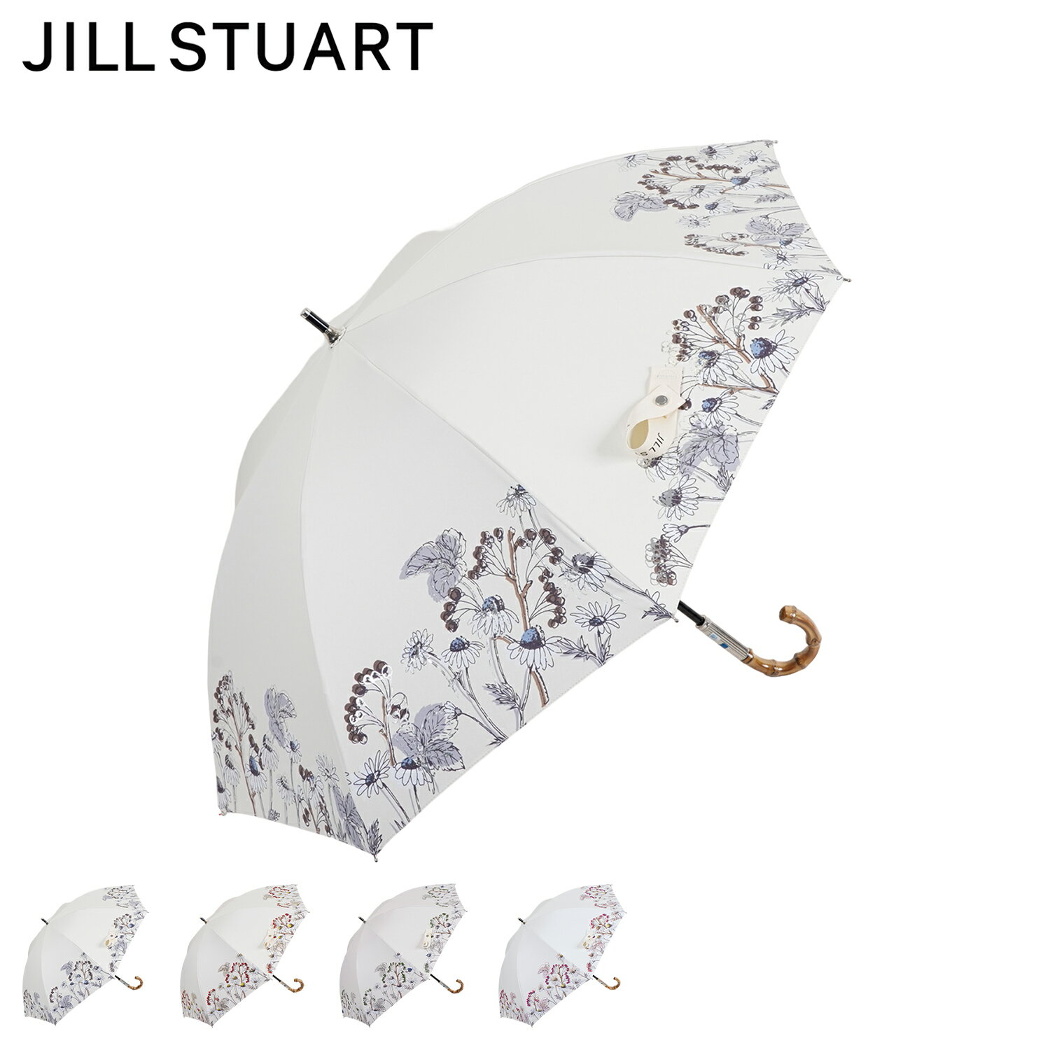 JILL STUART ジル スチュアート 日傘 長傘 晴雨兼用 軽量 レディース 50cm UVカット 遮熱 紫外線対策 SHORT UMBRELLA ライト...