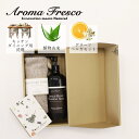 アロマフレスコ Aroma Fresco 洗剤 スプレー 詰め替え 2点セットクリーナー ボトル 液体 キッチン お掃除 カウンター 植物由来 天然素材 キッチ...