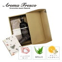 【最大1000円OFFクーポン配布中】 アロマフレスコ Aroma Fresco ハンドソープ タオル クリーム 3点セット 石鹸 洗剤 ボトル リキッド 液体...