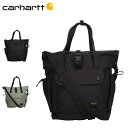 carhartt カーハート トートバッグ ショルダー ヘイスト メンズ レディース 大きめ 撥水 ファスナー付き 斜めがけ HASTE TOTE BAG ブラック カーキ 黒 I032190