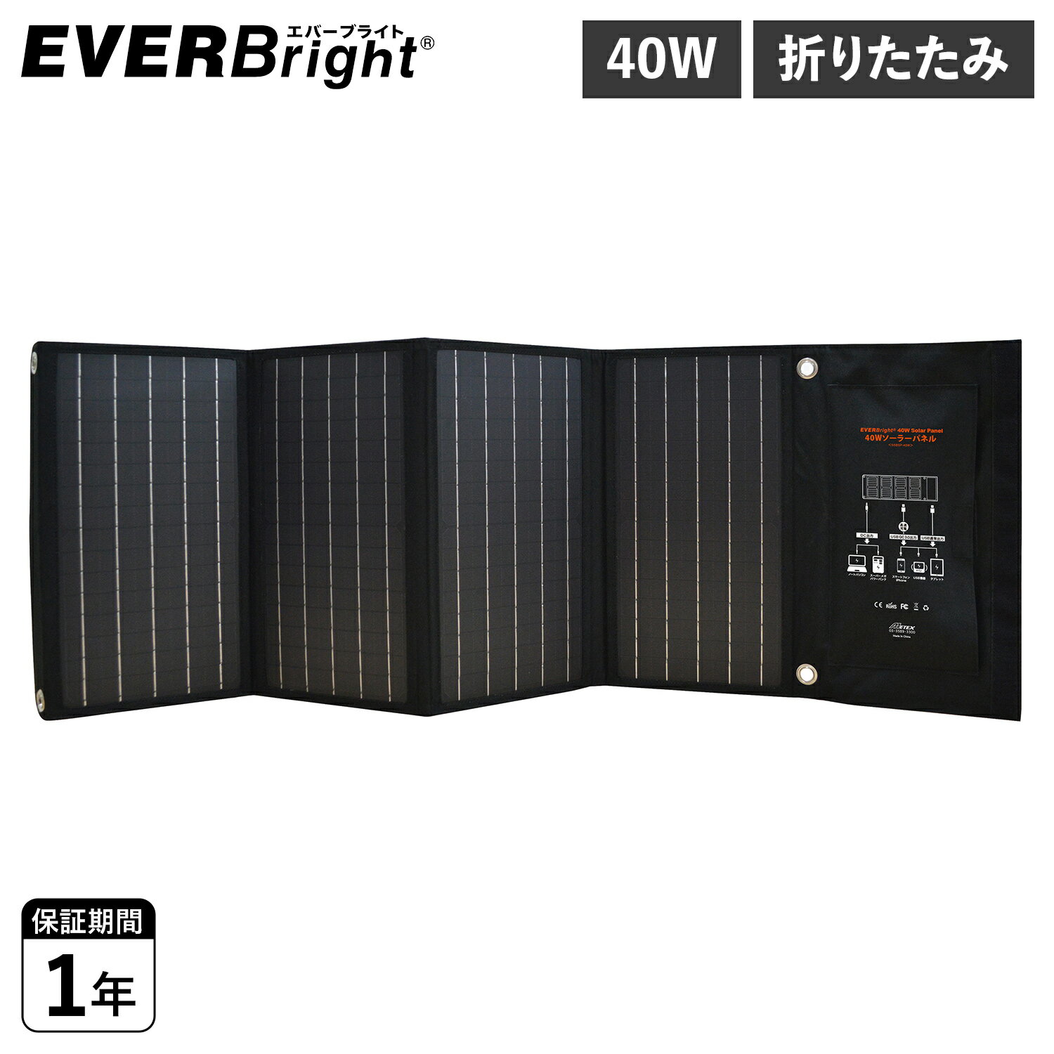 С֥饤 EVERBright 顼ѥͥ  ۸ 40W  ޤꤿ ѥ SSBSP-40W-A
