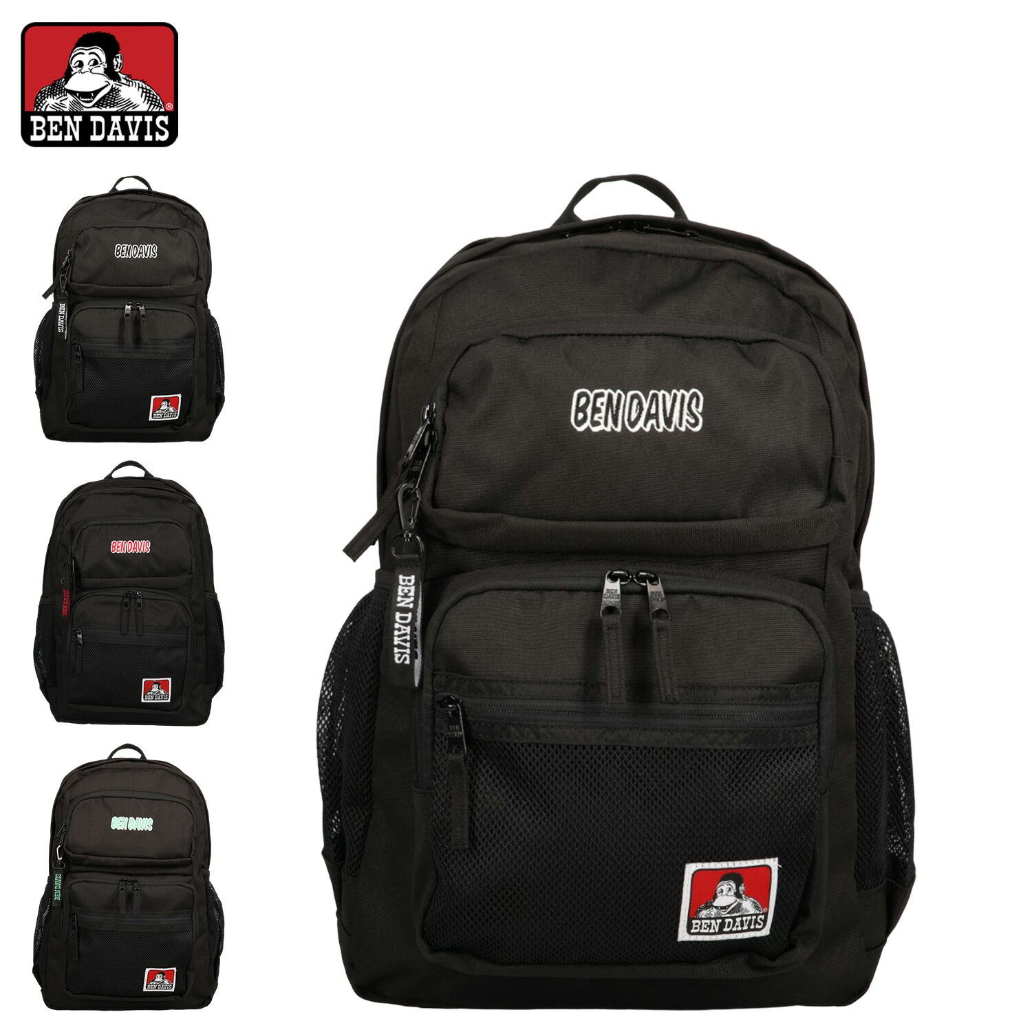 ベンデイビス BENDAVIS リュック バッグ バックパック メンズ レディース 31L CLASS DAYPACK ブラック 黒 BDW-8306
