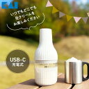 【最大1000円OFFクーポン発行中】 カイジルシ 貝印 泡立て器 電動 生クリーム ホイッパー 自動泡だて器 生クリッチ マシン コードレス カップ一体型 USB-C充電式 WHIPPED CREAM MAKER NAMACRICH