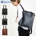 ルートート ROOTOTE トートバッグ リュック バッグ バックパック レディース 通勤 通学 LT.セオルービジィ-C ブラック グリーン ブラウン 黒 1192