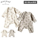 モクモフ mocmof ロンパース ベビー服 ベビー キッズ 男の子 女の子 60-80cm対応 赤ちゃん アニマル テディベア柄 かんたん ホワイト グレー ...