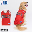 【最大1000円OFFクーポン発行中】 エヌビーエー NBA 犬服 ドッグウェア ペット 大型犬用 NBA ジャージー レイカーズ ユニホーム ブランド Chi...