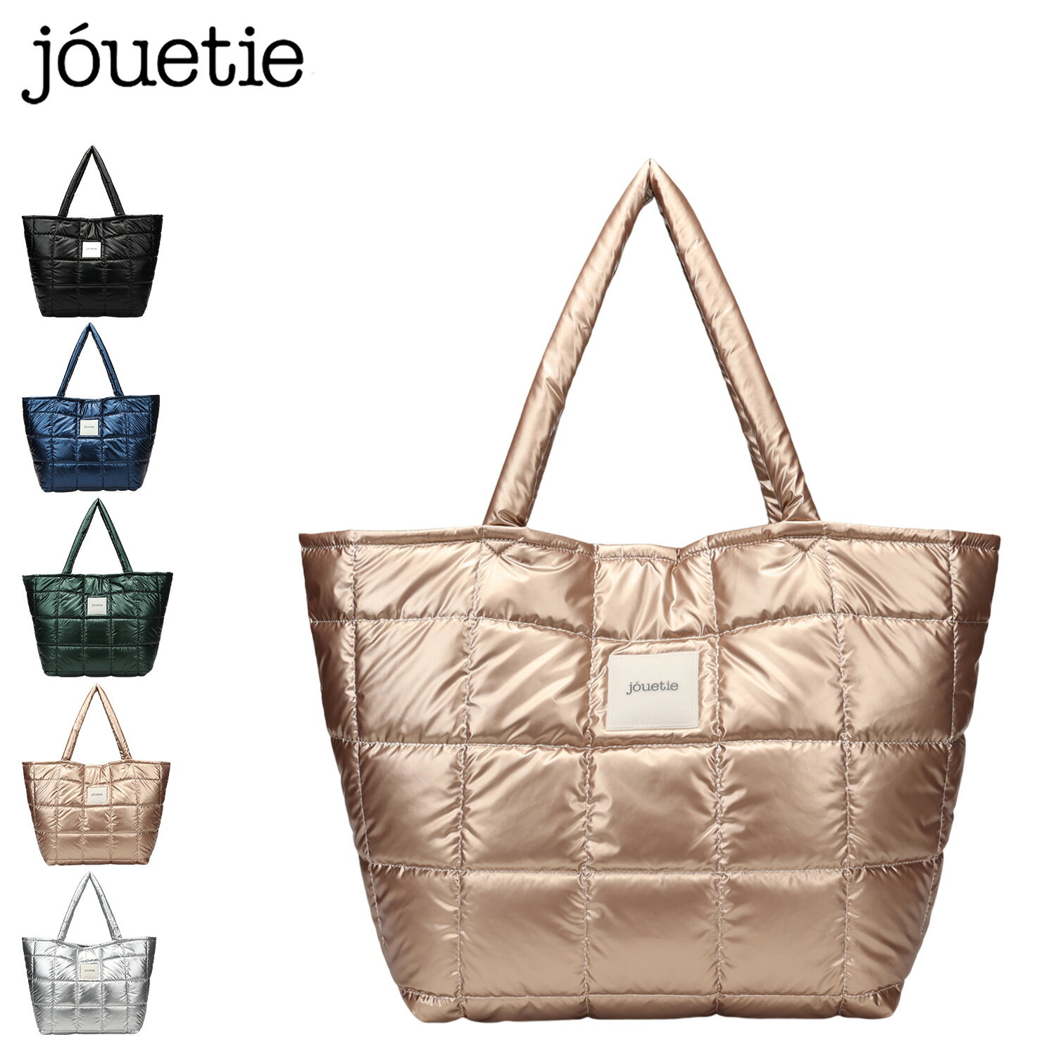 【最大1000円OFFクーポン発行中】 jouetie ジュエティ トートバッグ ラージ レディース 大容量 キルティング ブラック ネイビー グリーン ピンク シルバー 黒 JUT-81530B