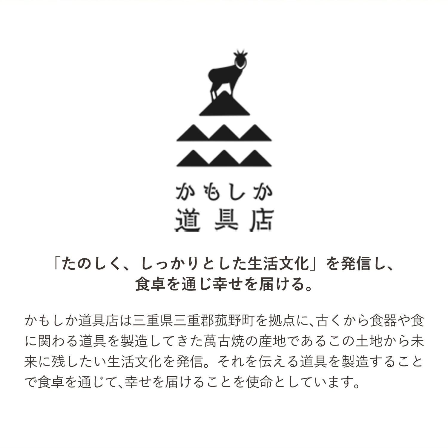 かもしか道具店 保存容器 小皿 入れ物 そのま...の紹介画像2