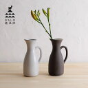 かもしか道具店 ウォーターピッチャー 花瓶 陶器 水 ジャグ 600ml ピッチャー S ブラウン ホワイト 白 OR-65-25